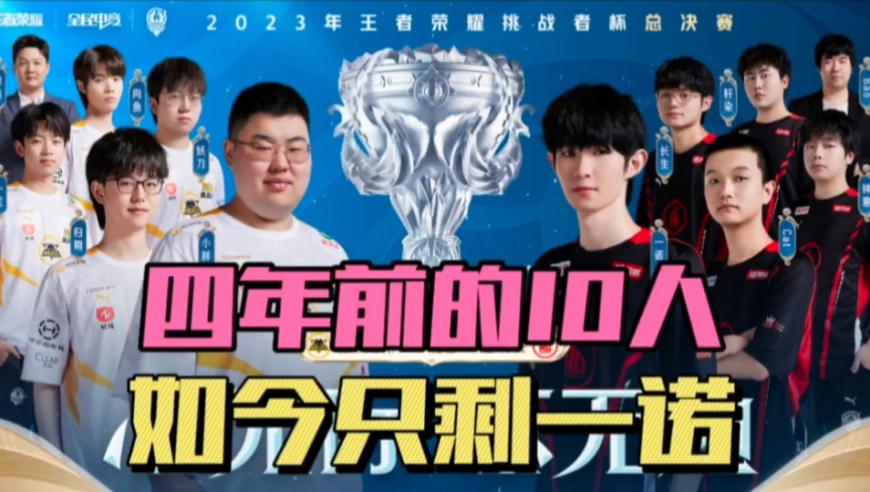 前热身还是 前热身还是