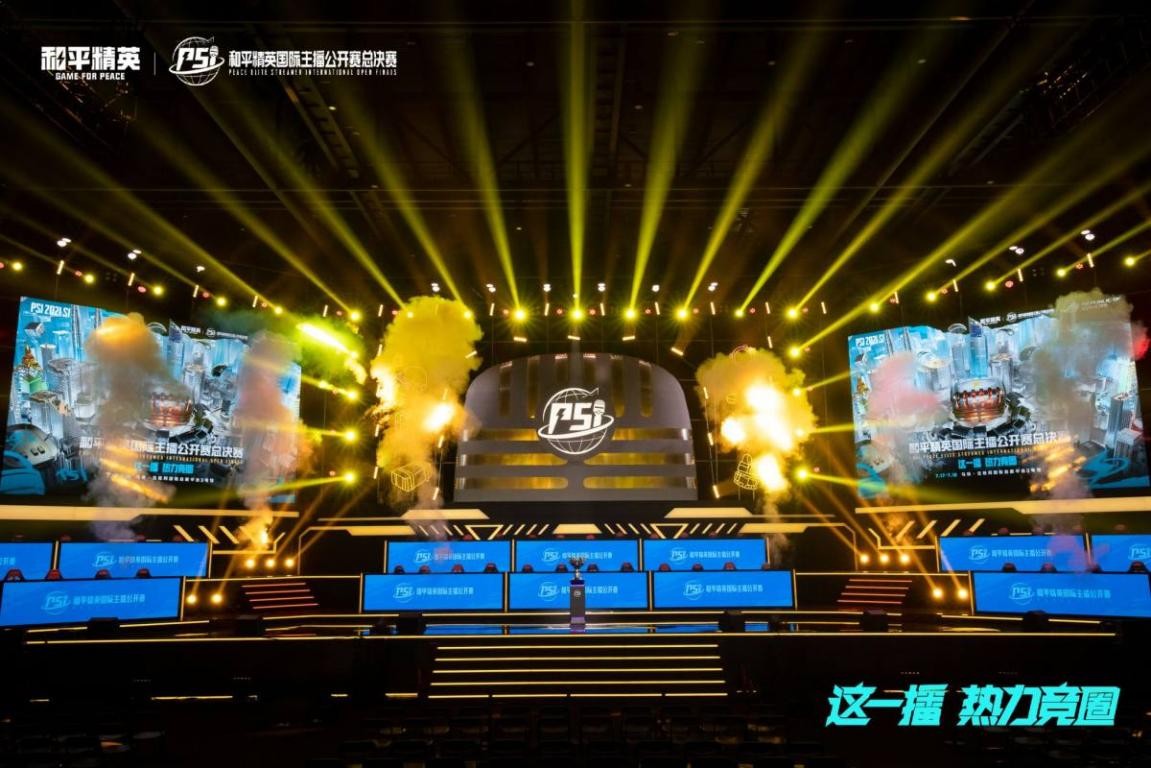 控了比赛节 控了比赛节