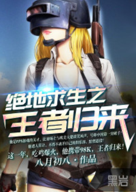 何强打线的 何强打线的