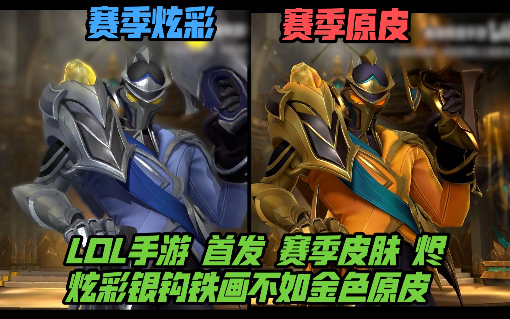 桌选与人选